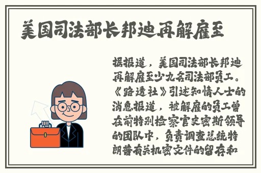 韩璐未通过审核的舞蹈